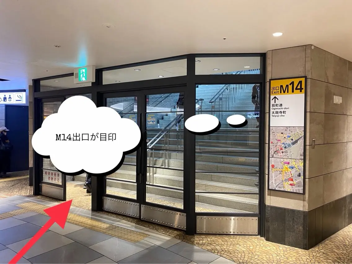POLA 梅田太融寺店のエステ・リラクイメージ