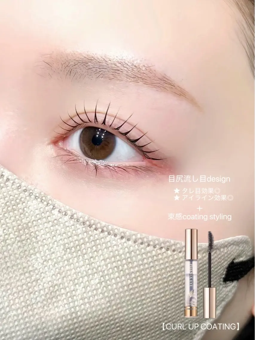 マツエク・マツパ マツパ eyelist. AIのマツエク・マツパデザイン
