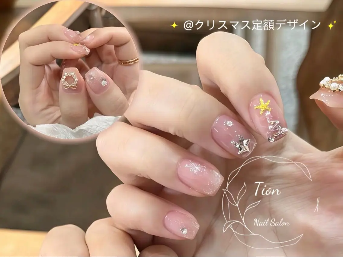 ネイル チークネイル 長さ出し フットネイル フレンチネイル ジェルネイル Nailsalon Tion 川崎店のネイルデザイン