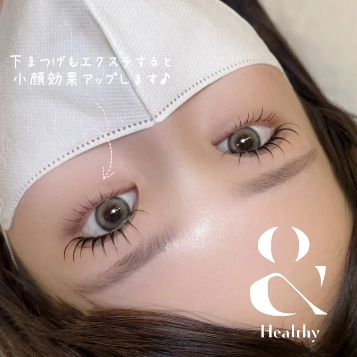 マツエク・マツパ 下まつげエクステ R eyelash yokoのマツエク・マツパデザイン