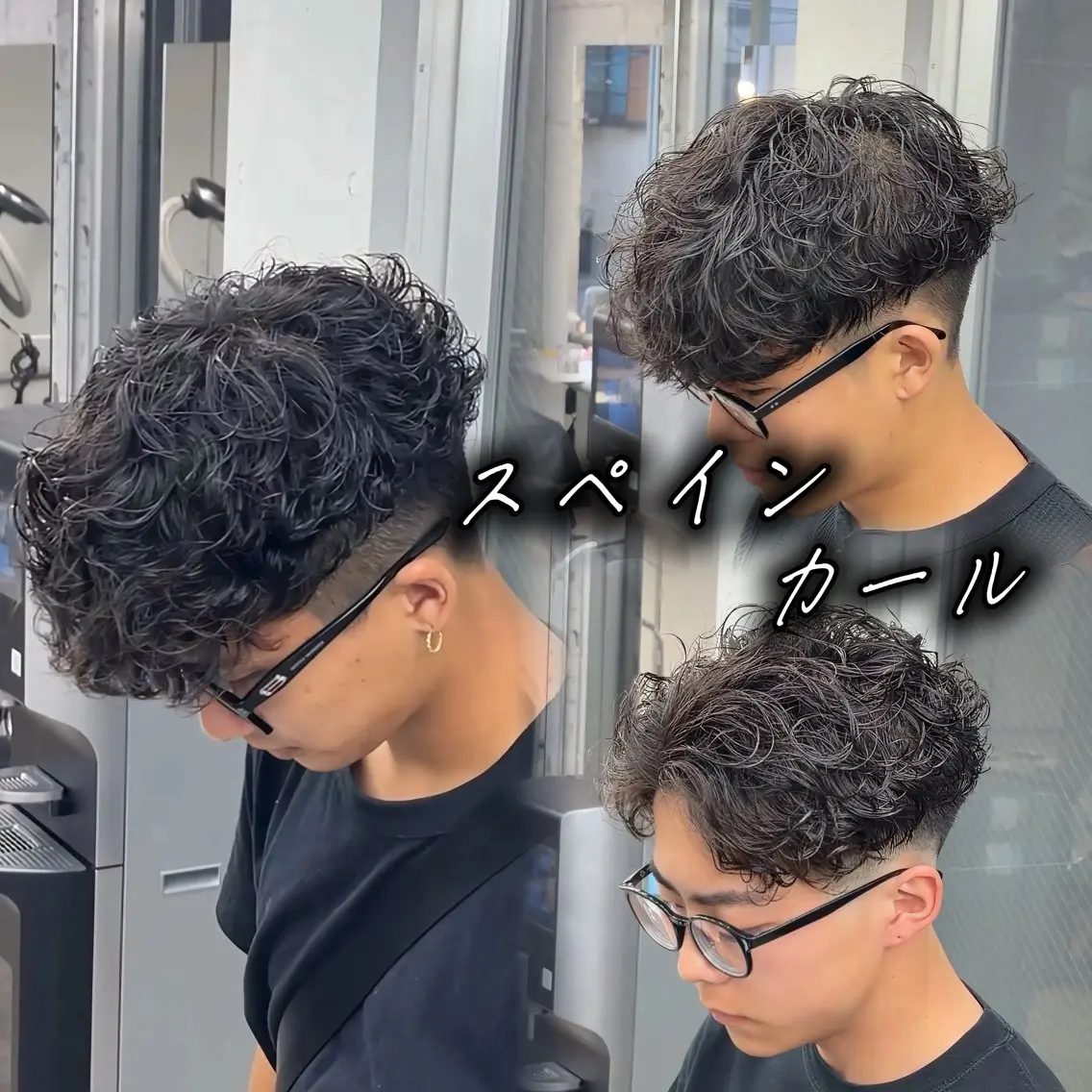 パーマ メンズ カット パーマ 🔥強めメンズパーマ 特化🔥/きらりのヘアスタイル