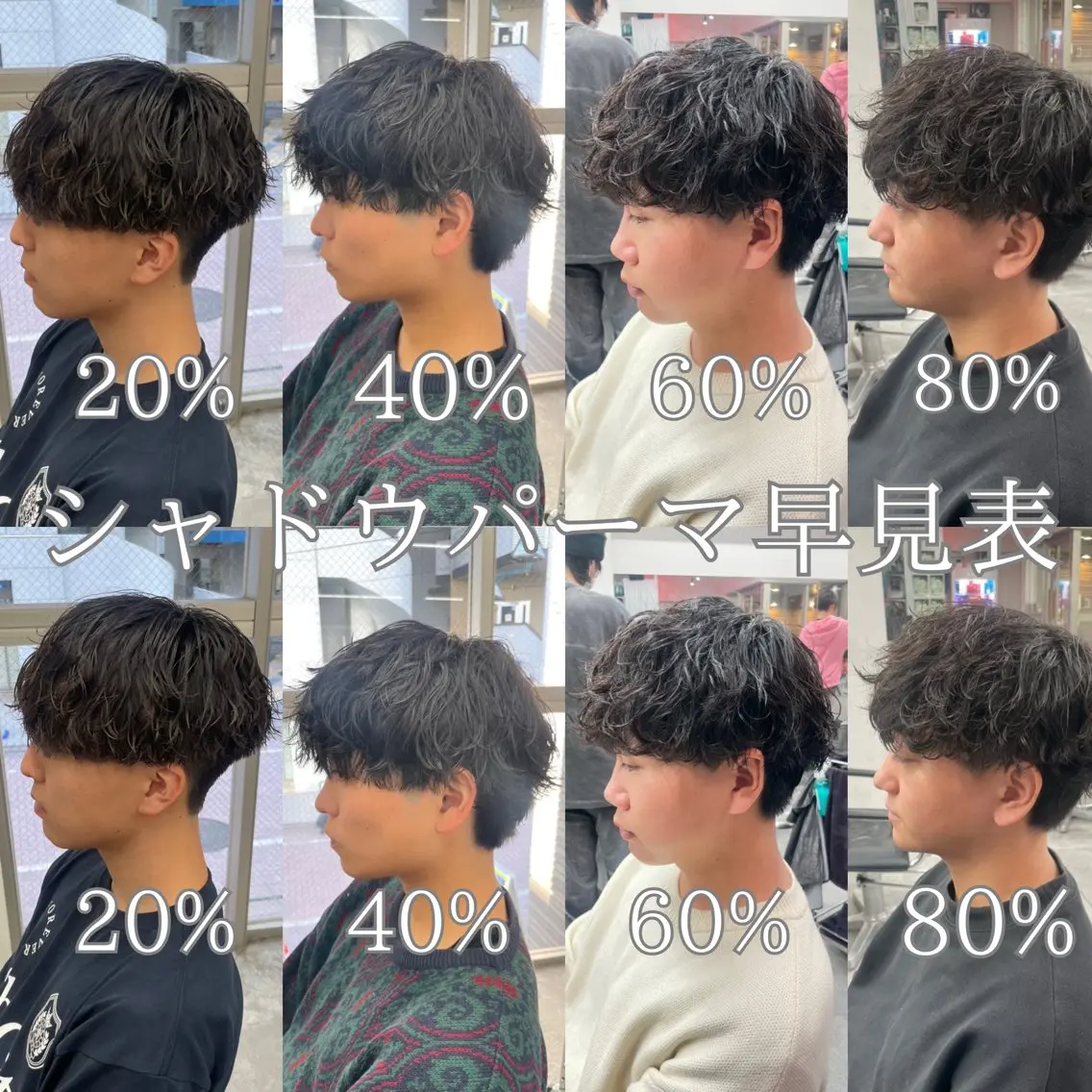 パーマ メンズ カット パーマ 町田エリアＮｏ．１/ パーマ特化/太田京希のヘアスタイル