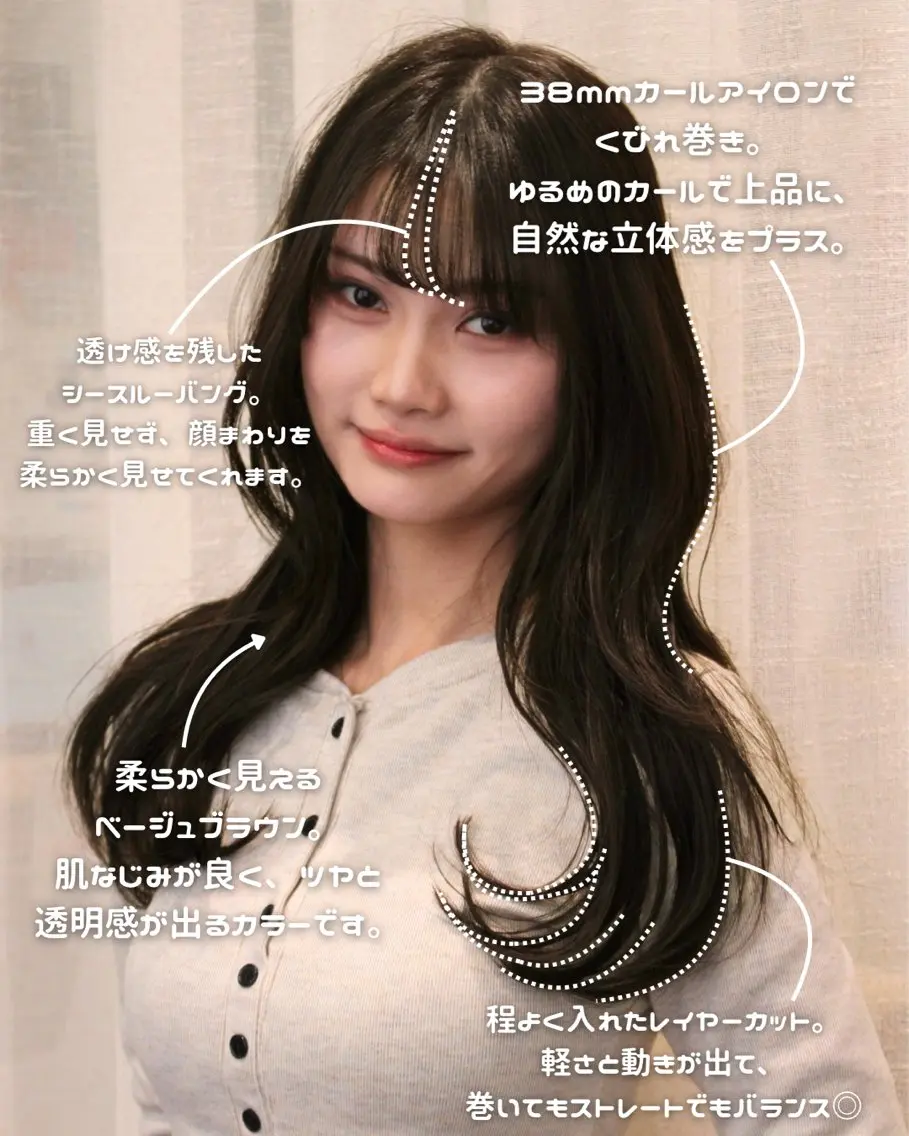 ロング カラー マエダルイ🌐 レイヤースタイルのヘアスタイル