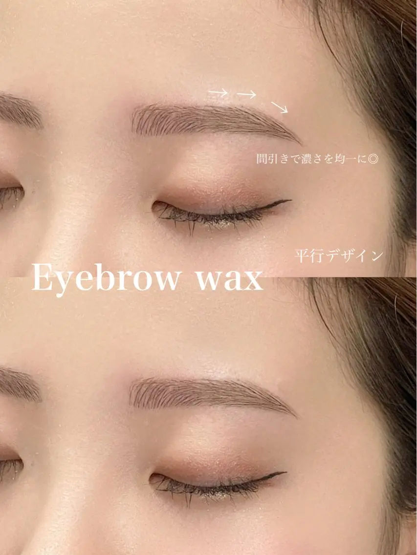 印象UP♪美眉スタイリング★アイブロウWAX　毛量調整（間引き）付き◎の写真