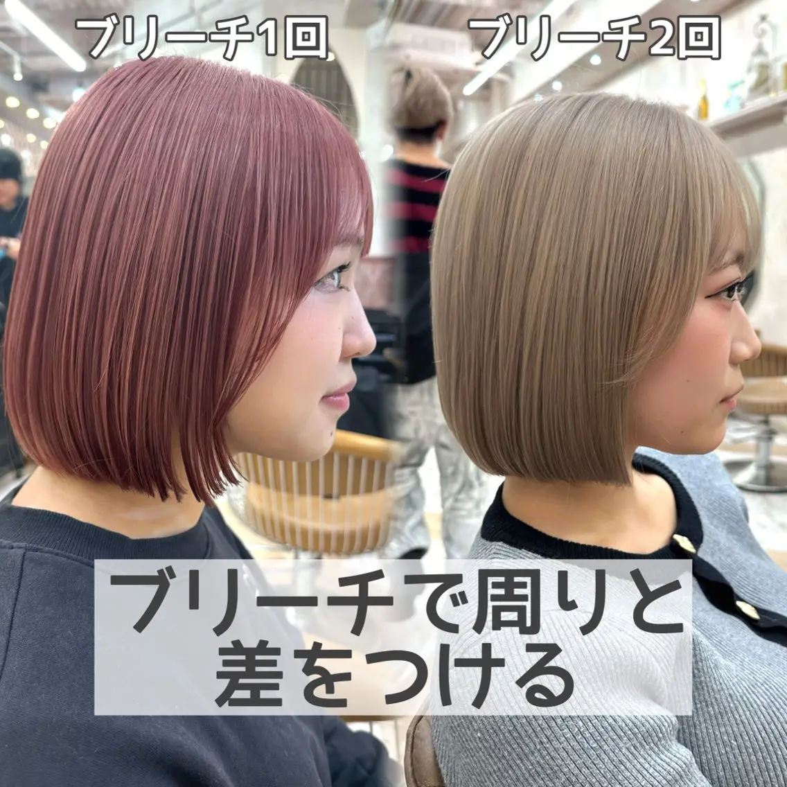ショート カラー ブリーチ ケアブリーチ 透明感カラー ボブ 縮毛矯正/艶髪/ 透明感カラー/たくまのヘアスタイル