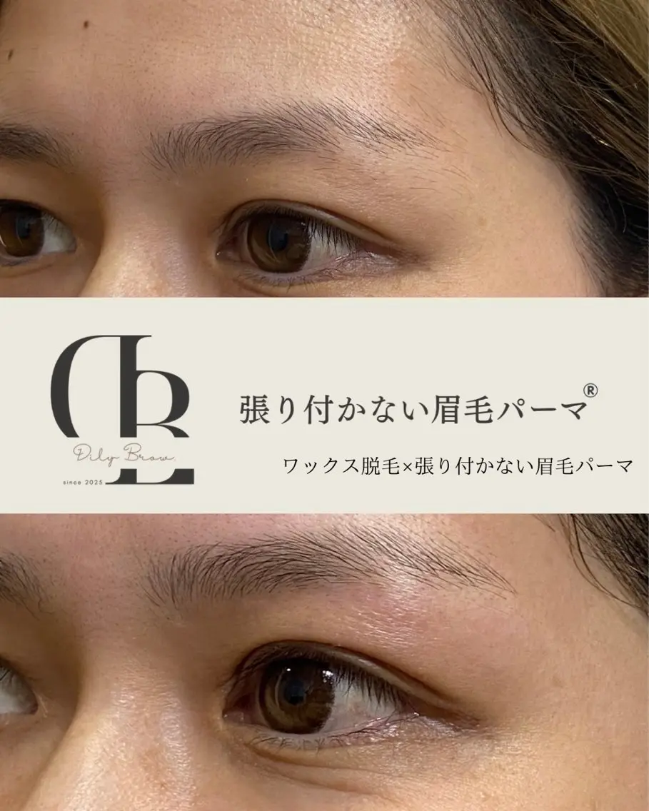 アイブロウ 眉毛ワックス脱毛 ohana brow.の眉毛・アイブロウイメージ