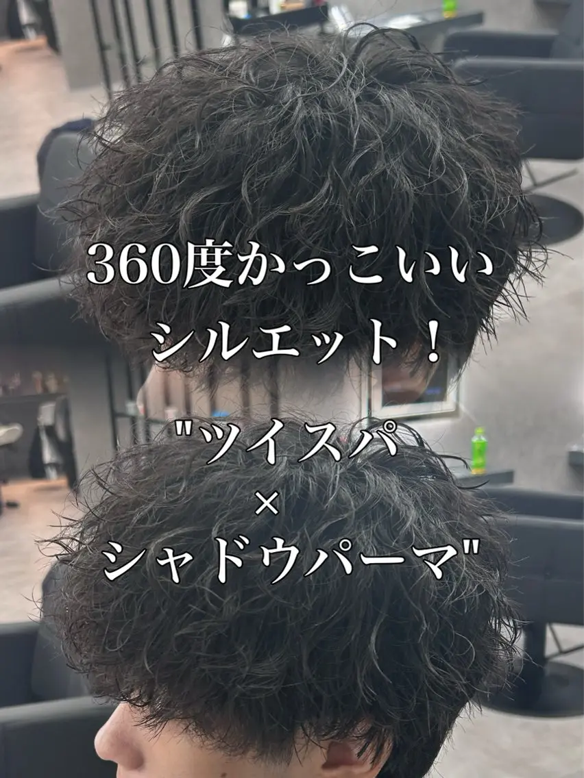 ショート カラー パーマ キッズ カット パーマ メンズ特化 👑YUTAのヘアスタイル