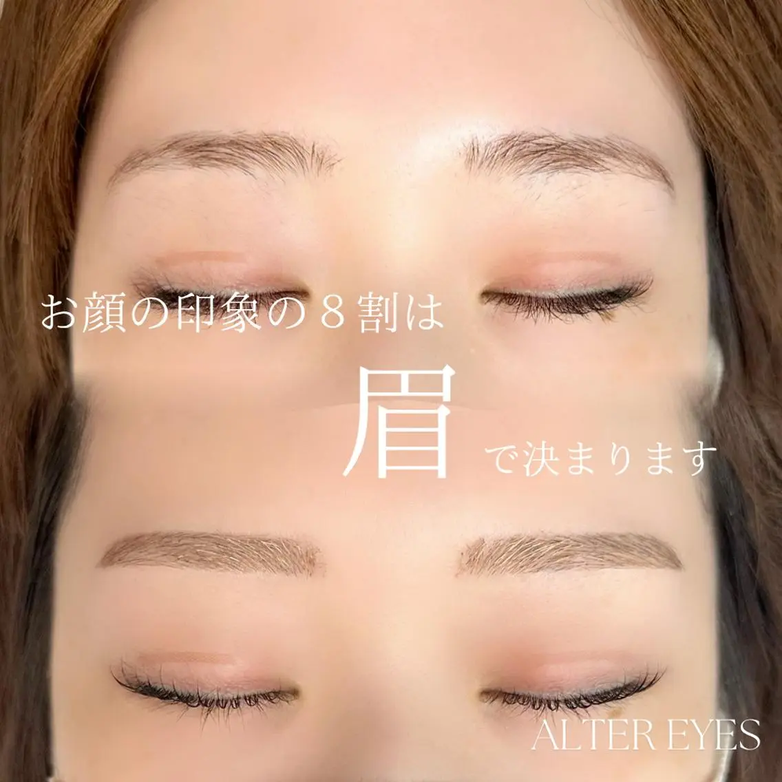 アイブロウ CARRE wakigawa☁️の眉毛・アイブロウイメージ