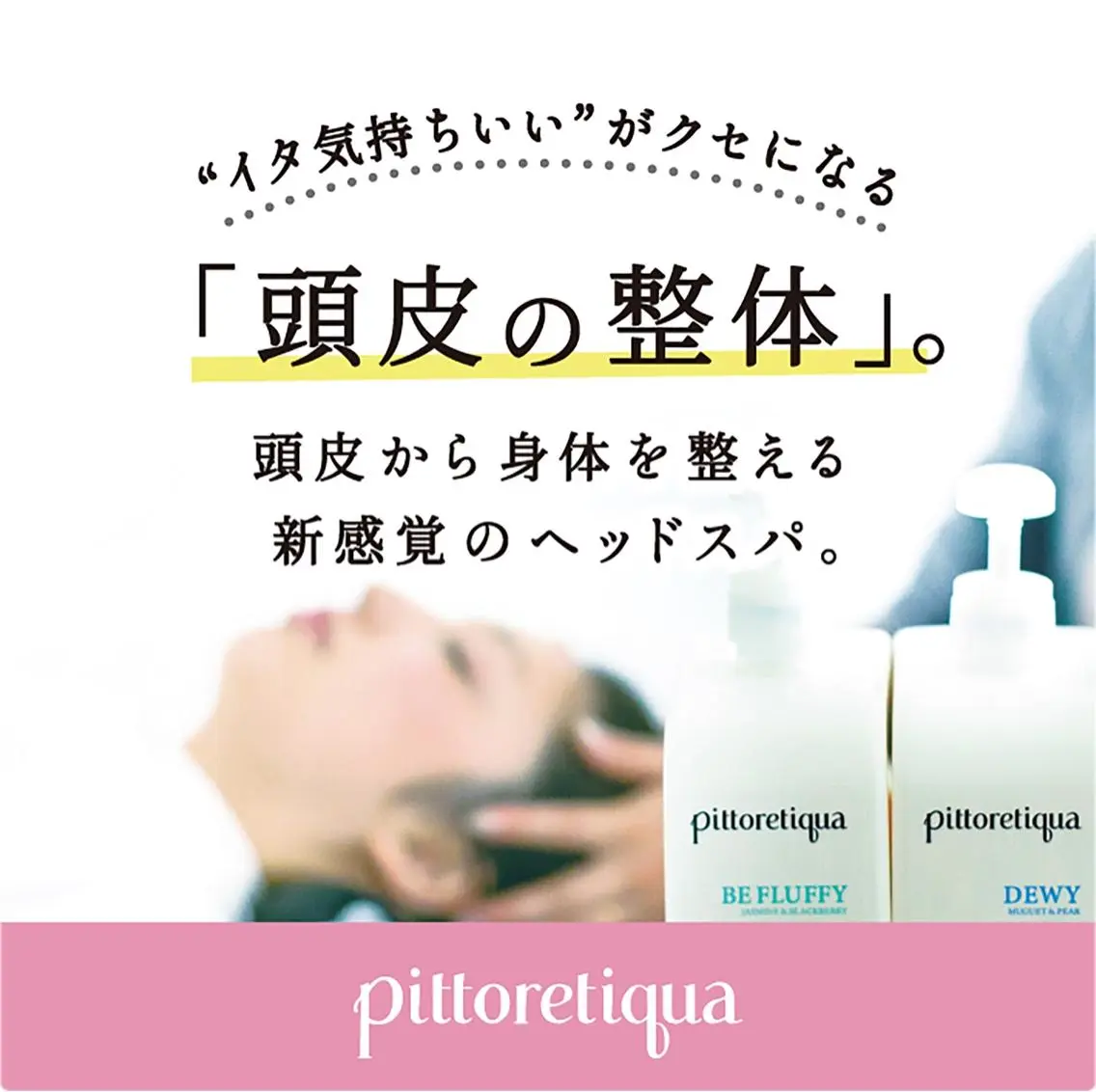 doc. 和田のヘアスタイル