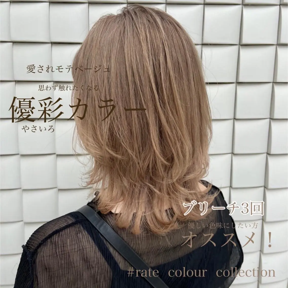 セミロング カラー ヘアアレンジ アクアカラー ハイライトカラー ハイトーンカラー イルミナカラー インナーカラー ヘアカラー トリートメント 🌻Insta指名 NO.1🌻Shoのヘアスタイル