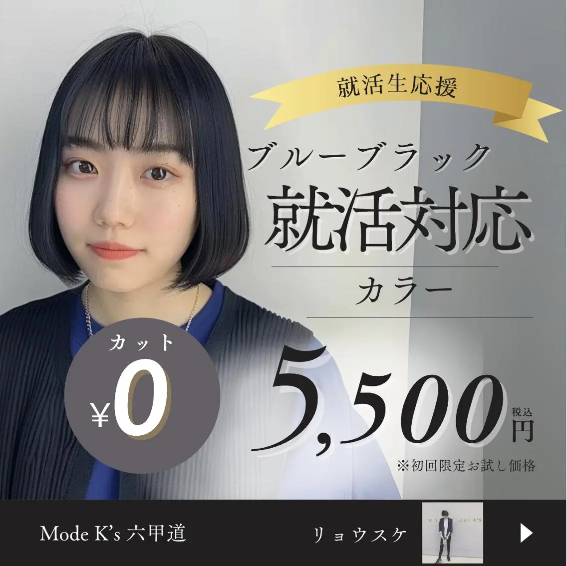 ショート カット ヘアカラー トリートメント カネヒラ リョウスケのヘアスタイル