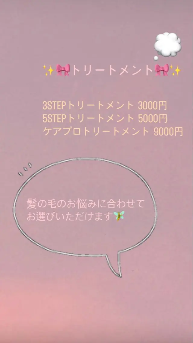 ✂️ アンリのヘアスタイル