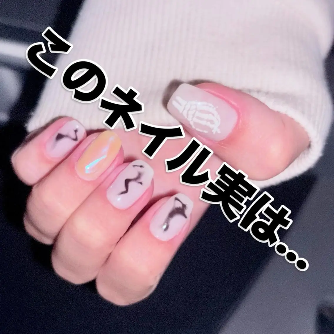 ネイル 一人ひとりに寄り添う 施術🌈IRiS🪽のネイルデザイン