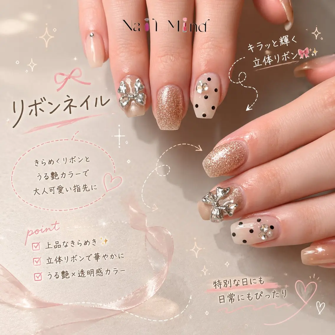 ネイル ハンドネイル Nail Mind Tokyoのネイルデザイン