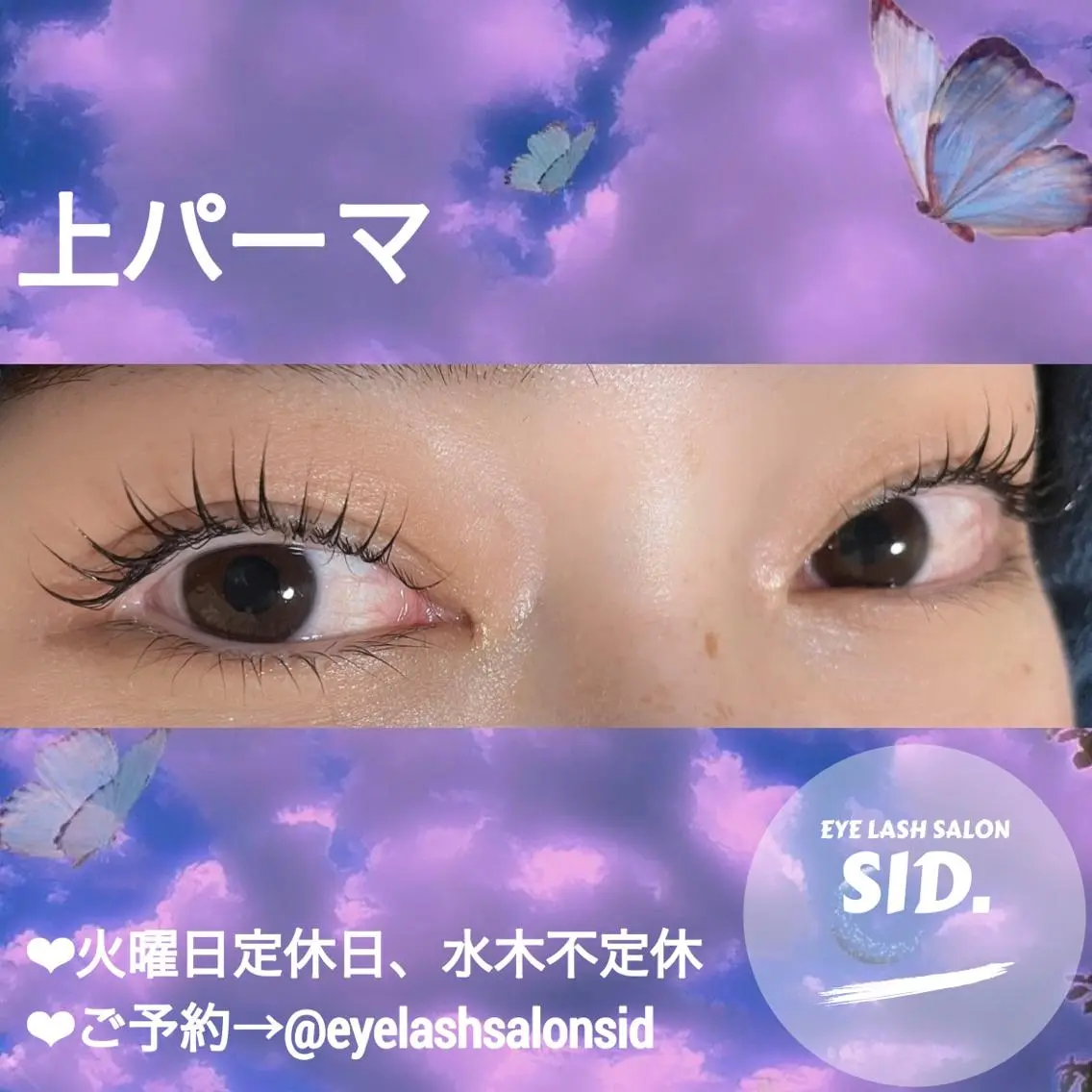 マツエク・マツパ マツパ eye lash salon SIDのマツエク・マツパデザイン