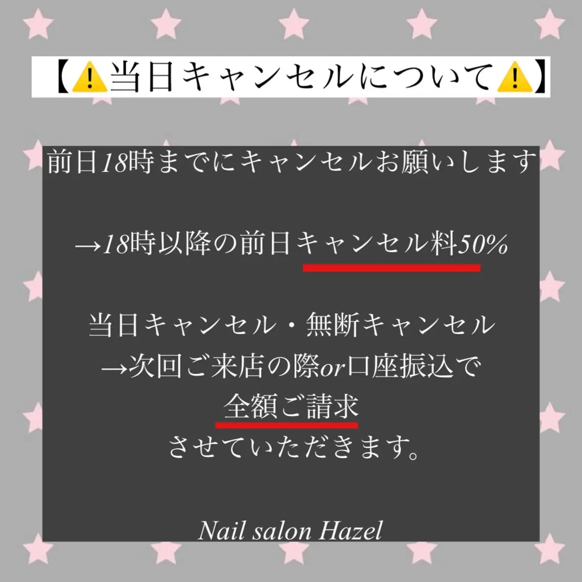 ネイル 🎀Hazel 吉祥寺🎀のネイルデザイン
