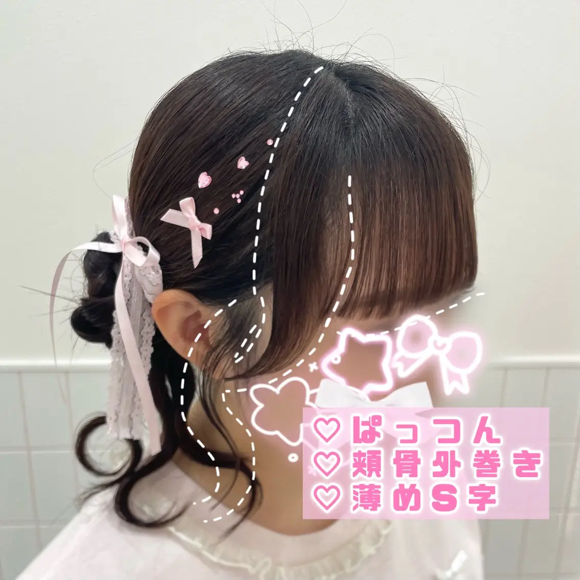 ロング カット トリートメント いぶきゆう 栄/カットモデルのヘアスタイル