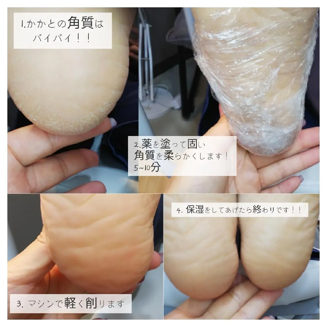 ネイル フットネイル jurinail tokyoのネイルデザイン