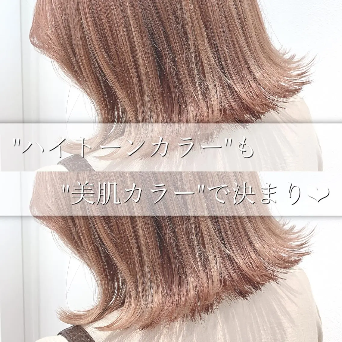 ミディアム カラー カット ヘアカラー トリートメント 【悩み解決!美髪へ】 店長 平間 響のヘアスタイル