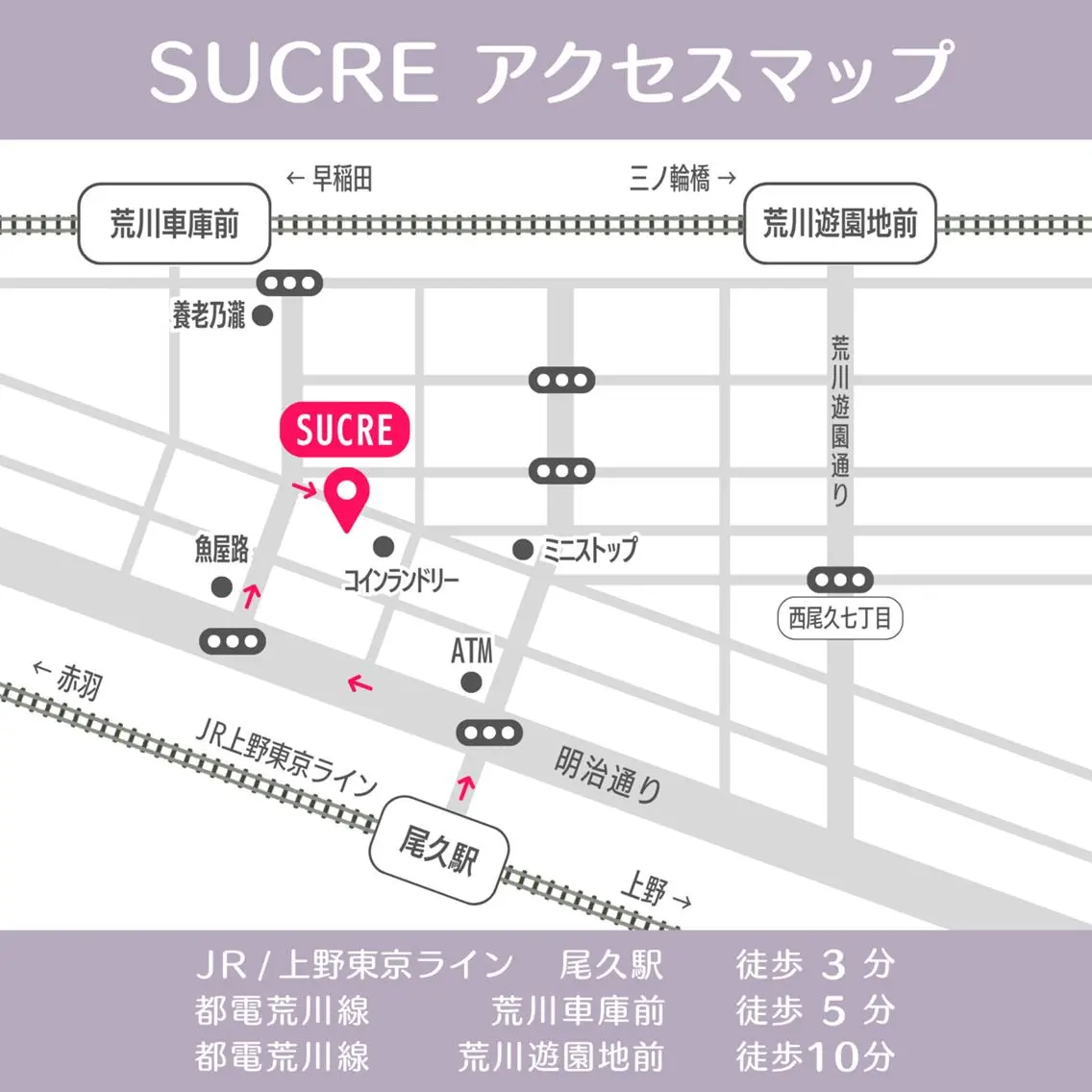 SUCRE シュガーリングのエステ・リラクイメージ