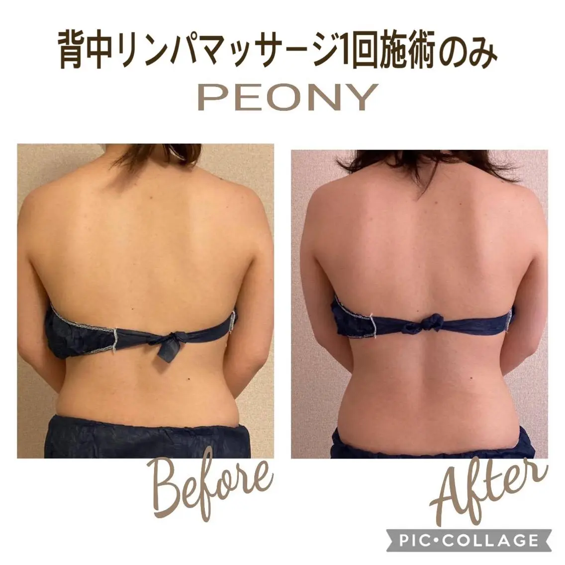 その他 デトックス美容専門 サロンｐｅｏｎｙのエステ・リラクイメージ
