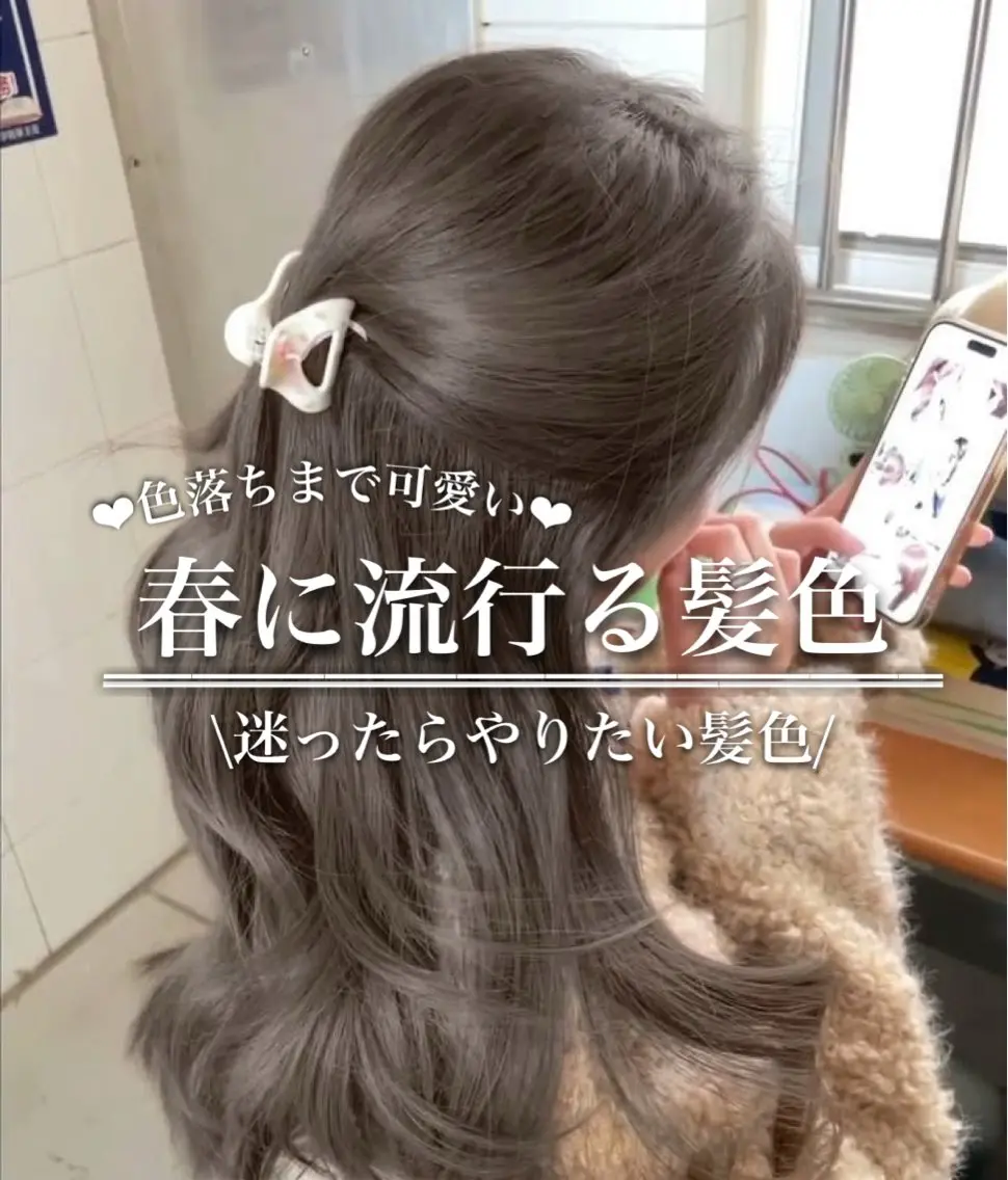 ロング カラー 透明感カラー グレージュ/あいのヘアスタイル
