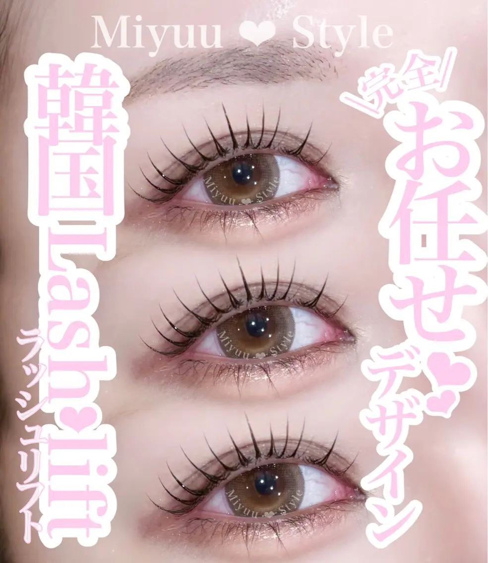 マツエク・マツパ Miyuu _のマツエク・マツパデザイン