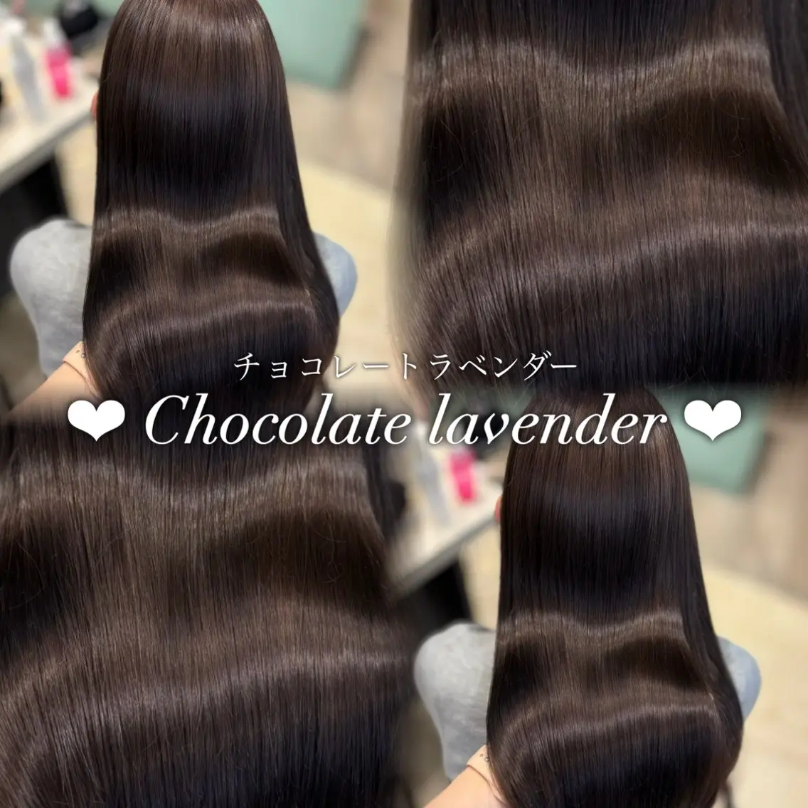 ロング カラー 透明感カラー カット ヘアカラー トリートメント Kurumi🩶銀座 ピンクラベンダー🎀のヘアスタイル