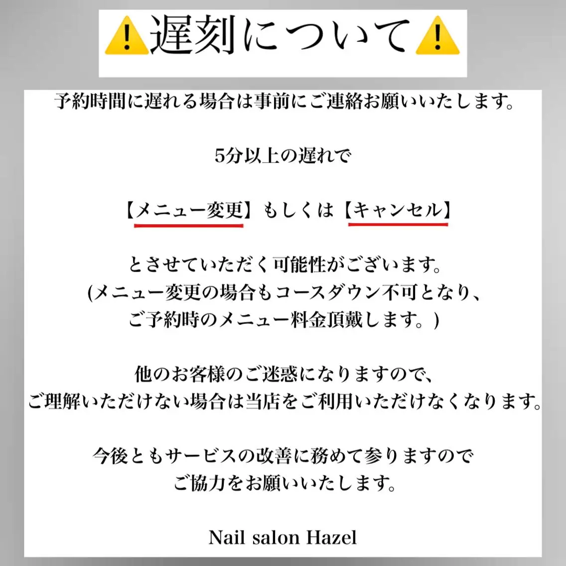 ネイル 🌰Hazel 吉祥寺🌰のネイルデザイン