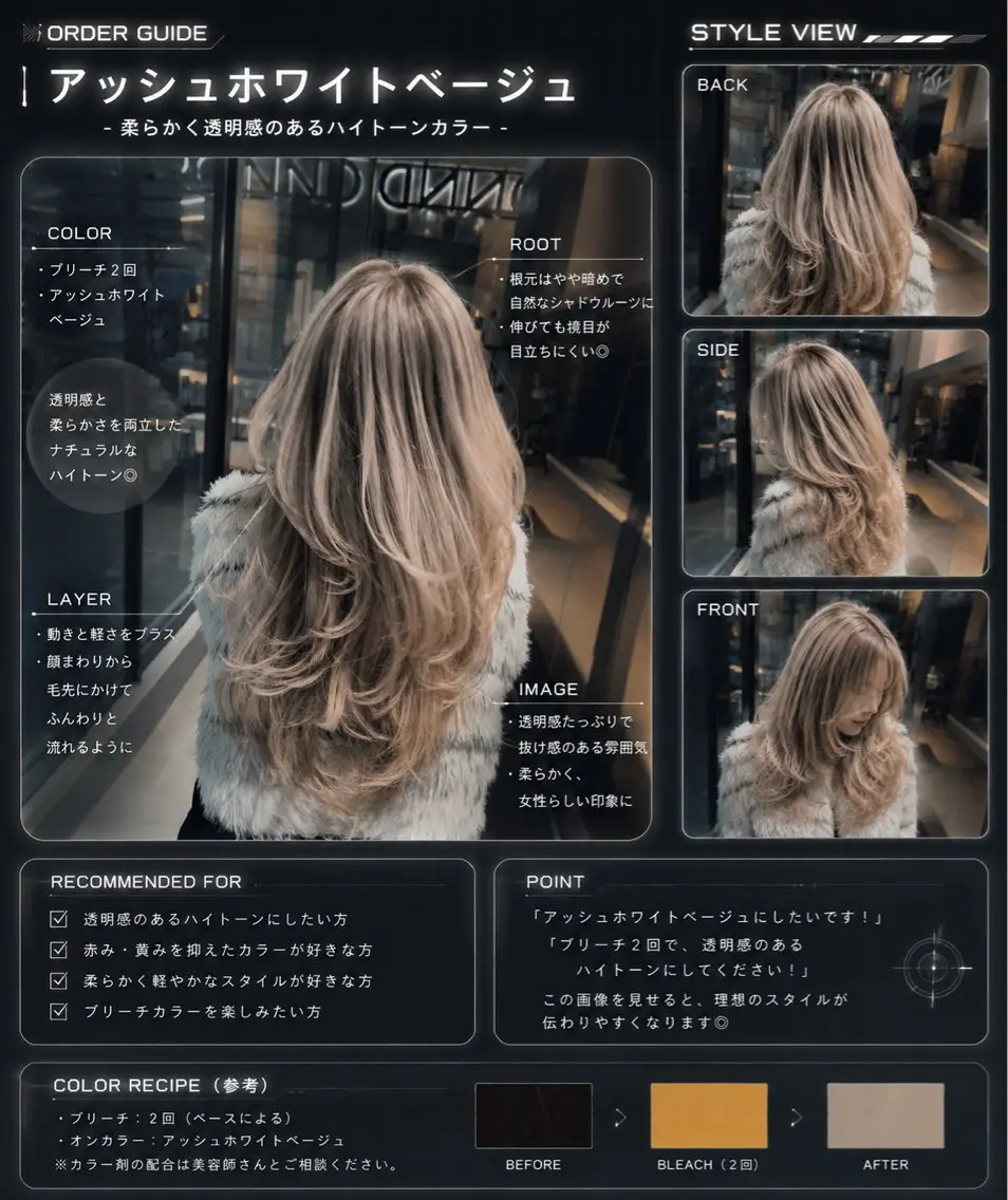 カラー ヘアカラー トリートメント 今が1番似合う自分に /志音のヘアスタイル