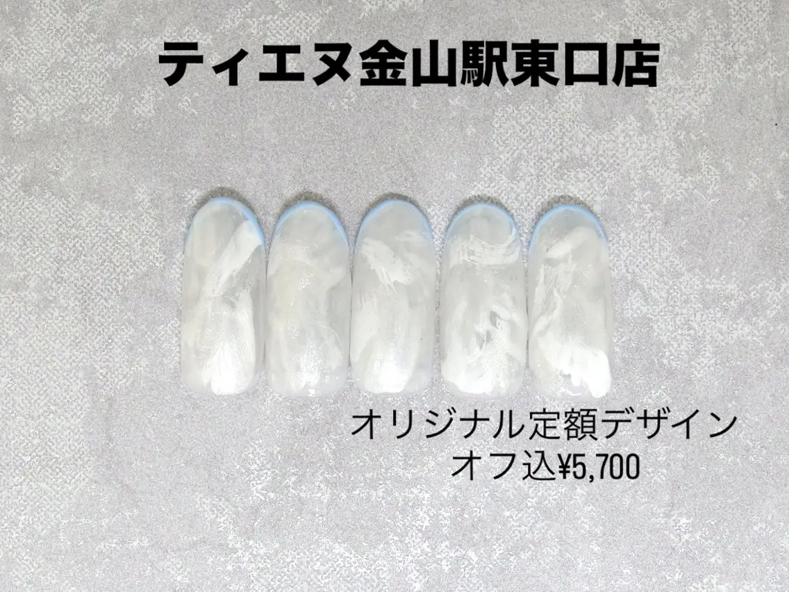 ネイル フレンチネイル ラメ(グリッター) ラメグラデーション マグネットネイル 持ち込み ハンドネイル ティーエヌ 金山駅東口店のネイルデザイン