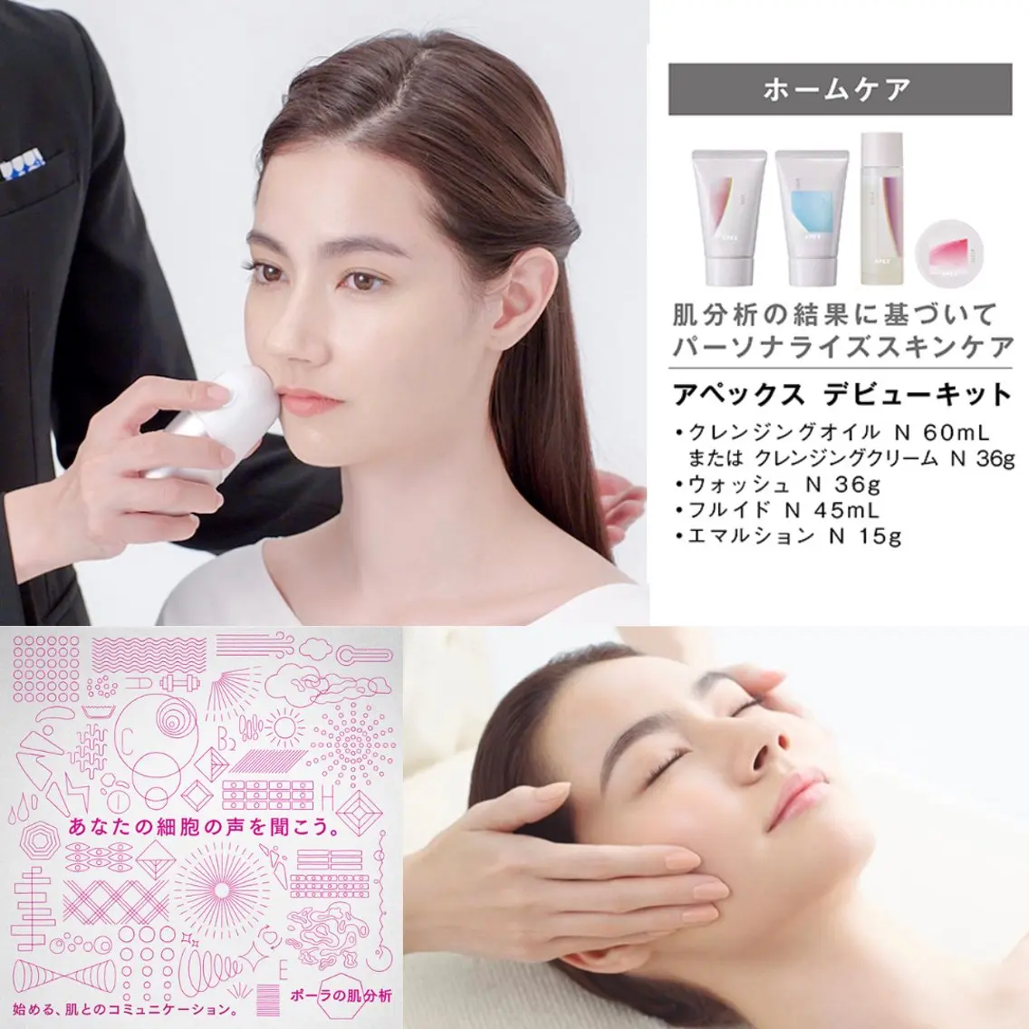 溝田 めぐみのエステ・リラクイメージ