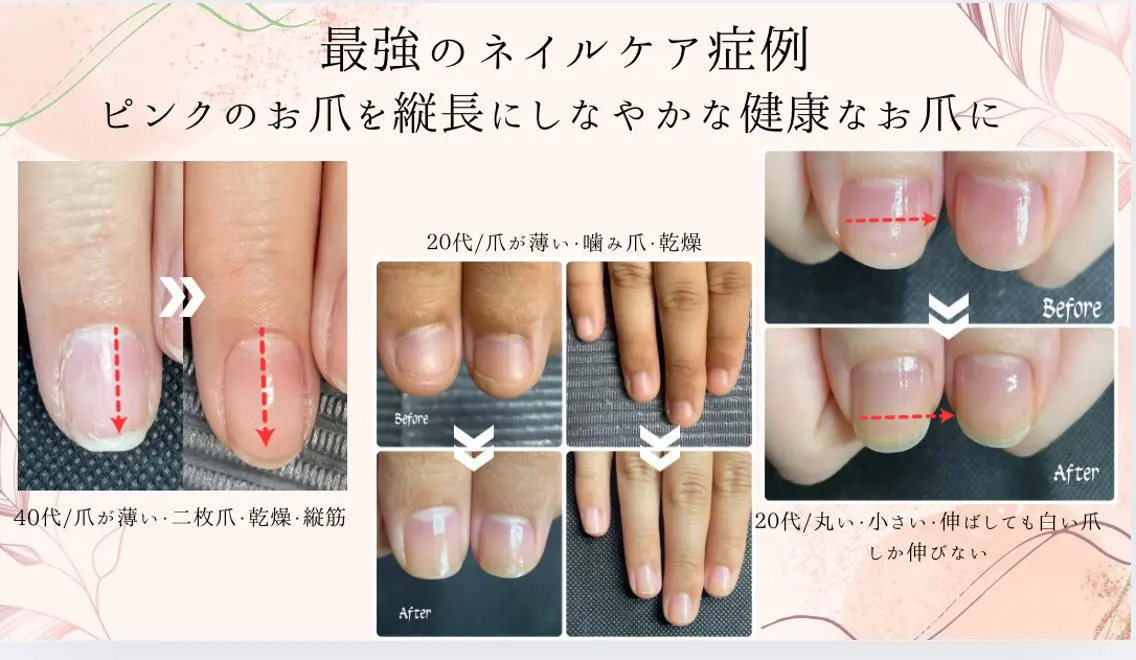 ネイル ピンク private salon aimのネイルデザイン