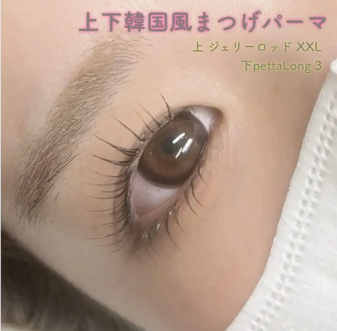 マツエク・マツパ マツパ SUI  大宮店🎀 Makoのマツエク・マツパデザイン
