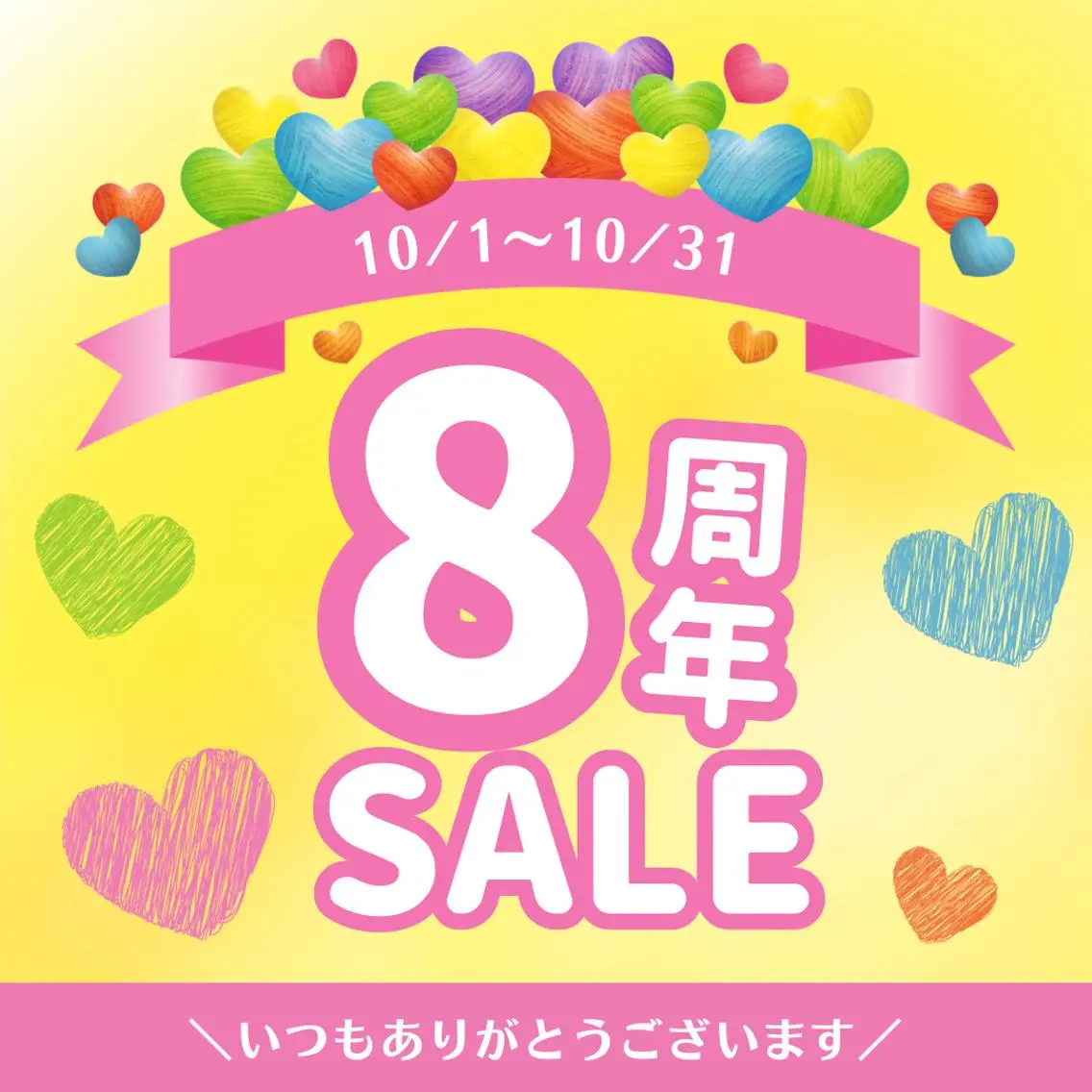 その他 Happiness 心斎橋アメ村本店のその他イメージ
