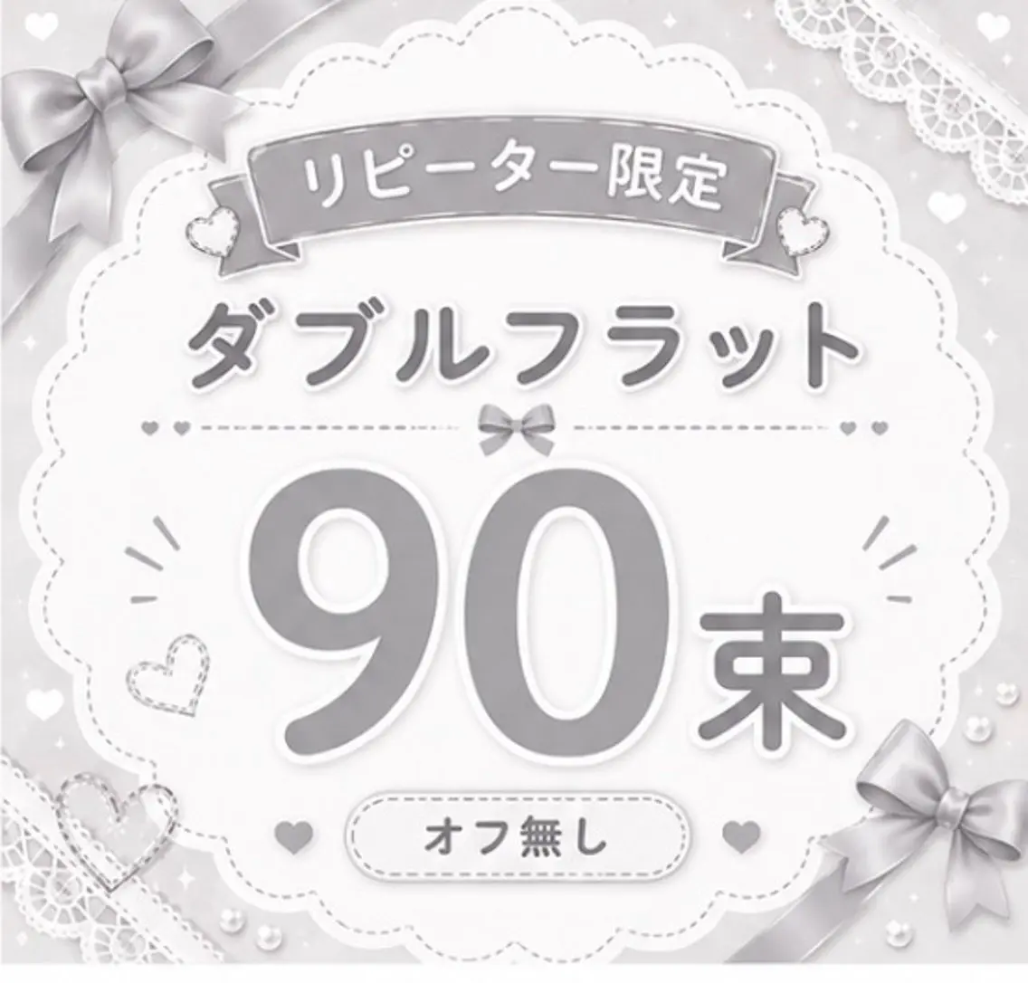 マツエク・マツパ マツエク 𝕠𝕞𝕒 🧸ₙₐₖₐₜₐのマツエク・マツパデザイン