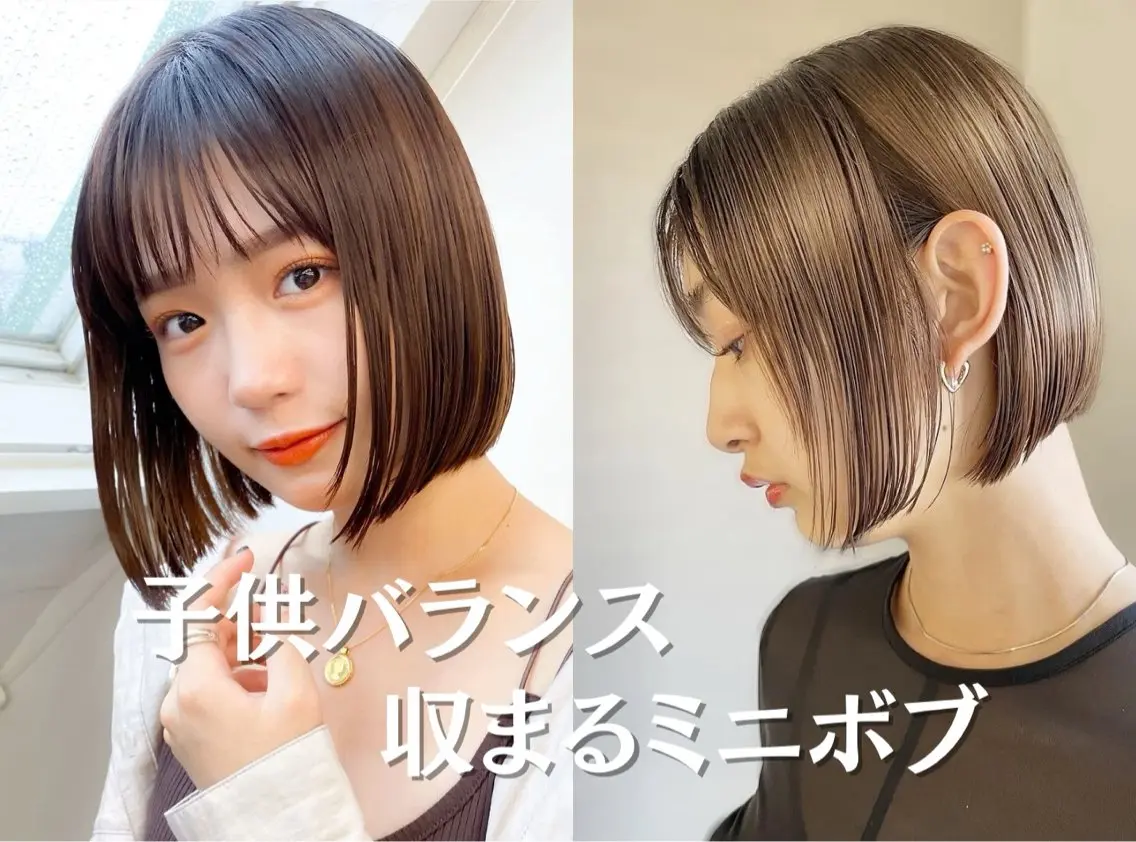ミディアム [似合う小顔カット] 🪽MUNi恵比寿のヘアスタイル
