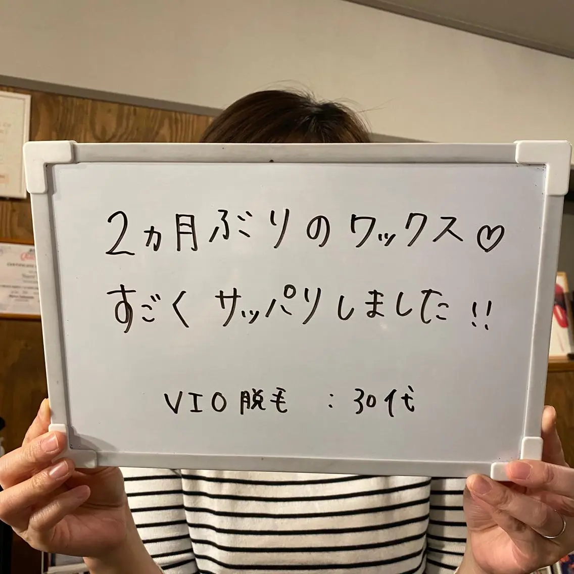 Re.lien 白子菜美のエステ・リラクイメージ