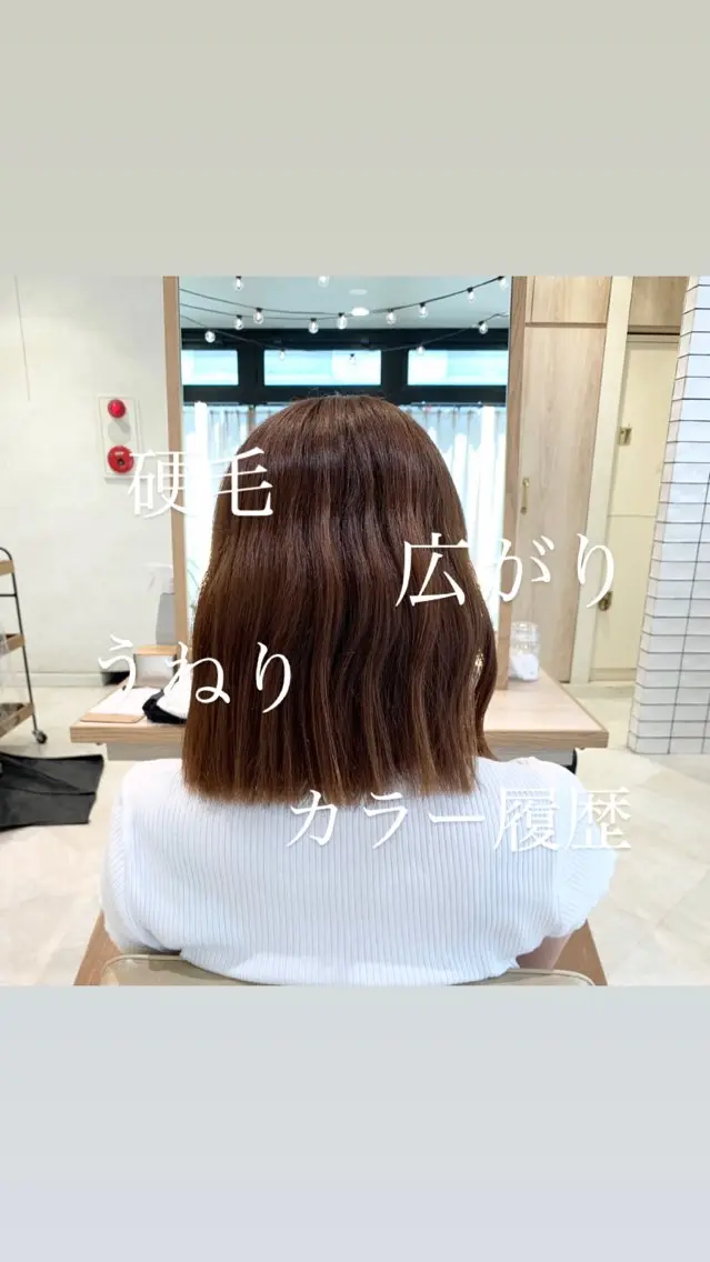 ミディアム パーマ トリートメント ストレートパーマ フェザー/ニュアンス パーマ/ryutoのヘアスタイル