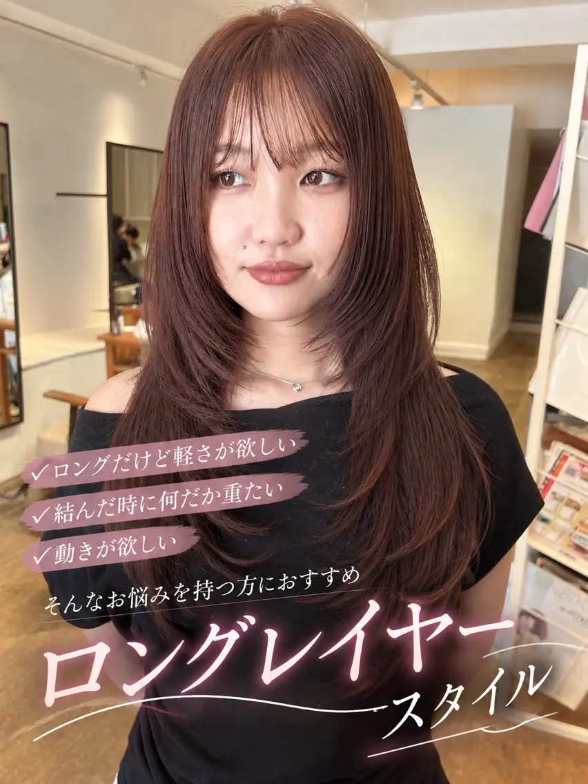 ロング カラー カット ヘアカラー トリートメント 暖色カラー/梅田/ 茶屋町 /KNACKのヘアスタイル