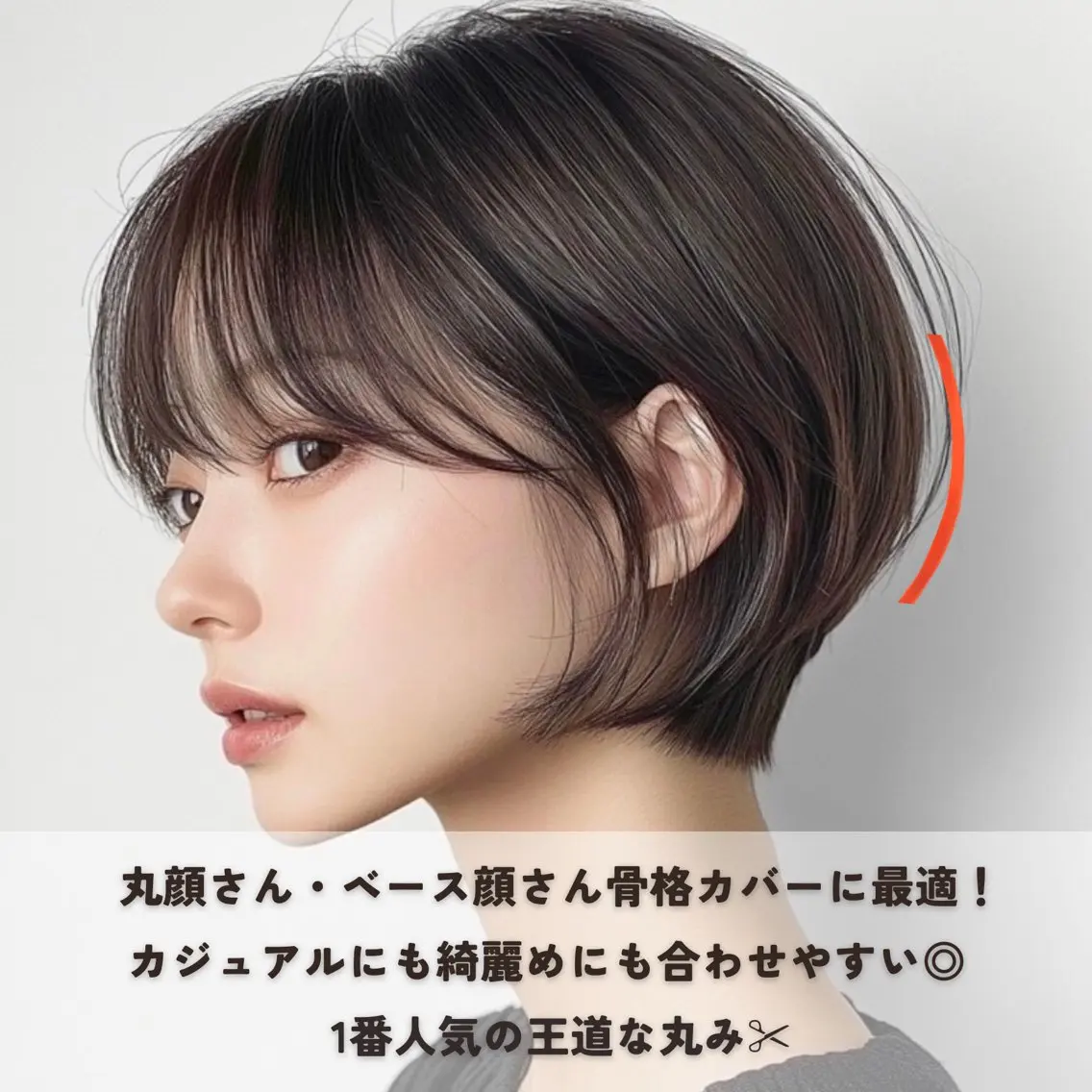 ショート 丸みショート ショートヘア カット ショート特化/表参道 /ぐっしーのヘアスタイル