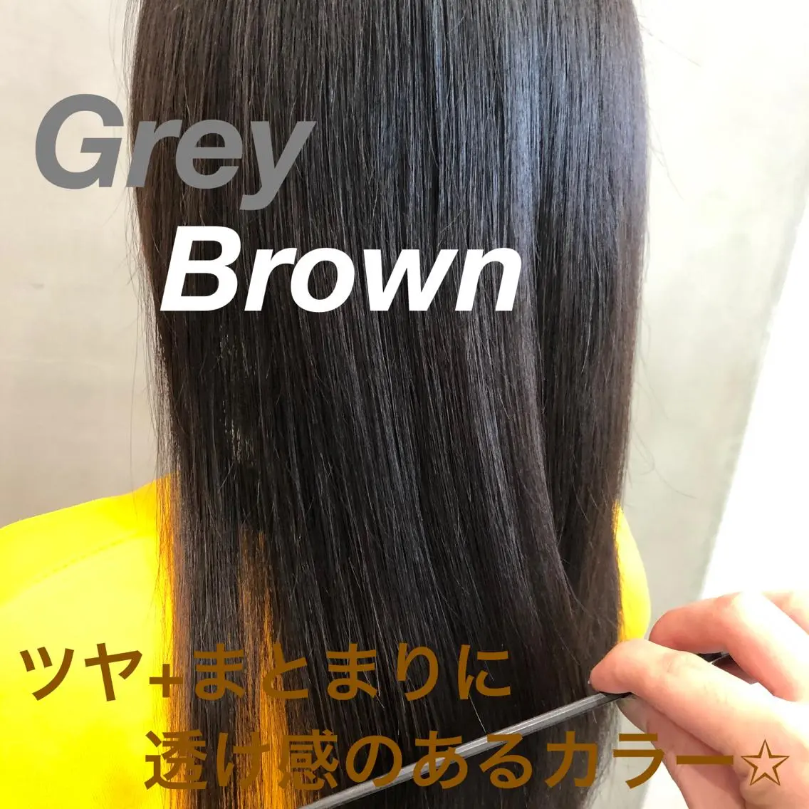 セミロング カット ヘアカラー トリートメント 松本 誠也のヘアスタイル