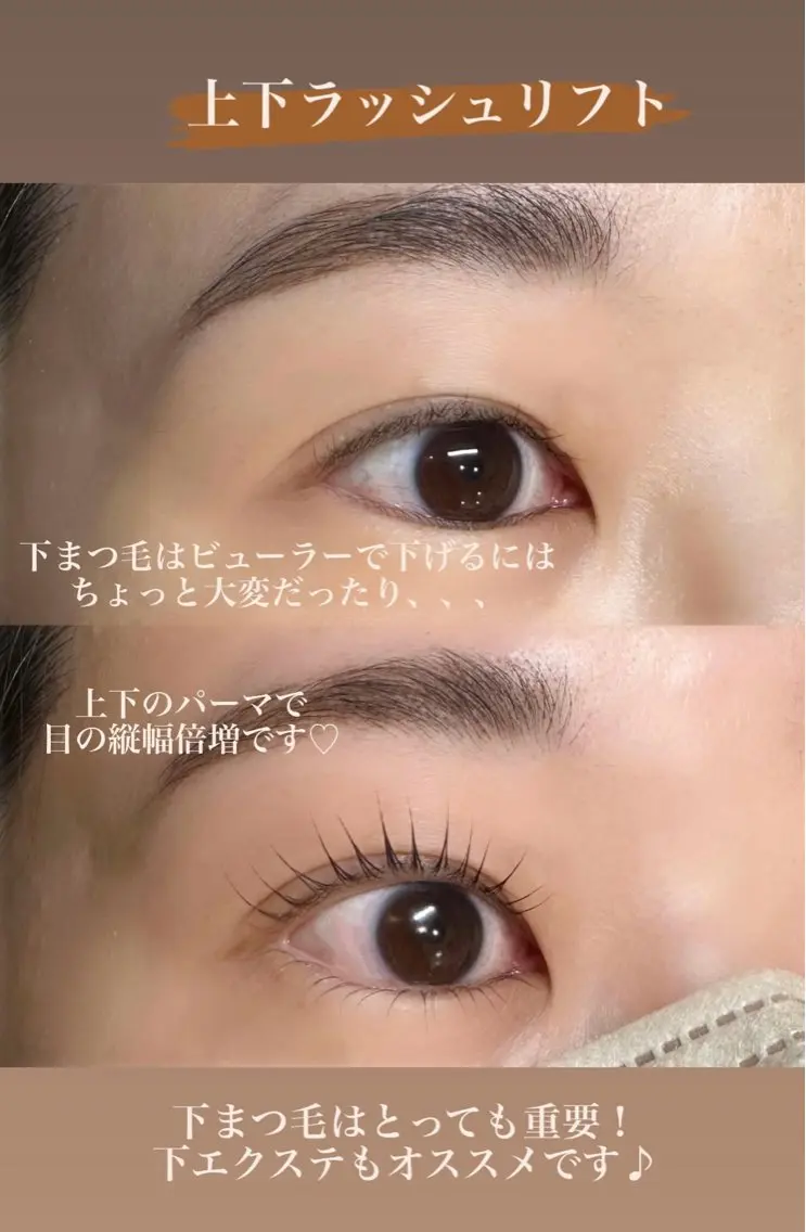 マツエク・マツパ マツパ OHAKO塚田 可奈子のエステ・リラクイメージ