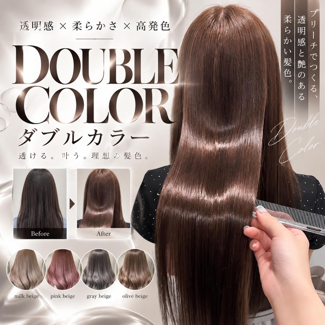 セミロング カラー カット ヘアカラー トリートメント 透明感美髪💙ྀི/ 髪質改善/ミナルのヘアスタイル