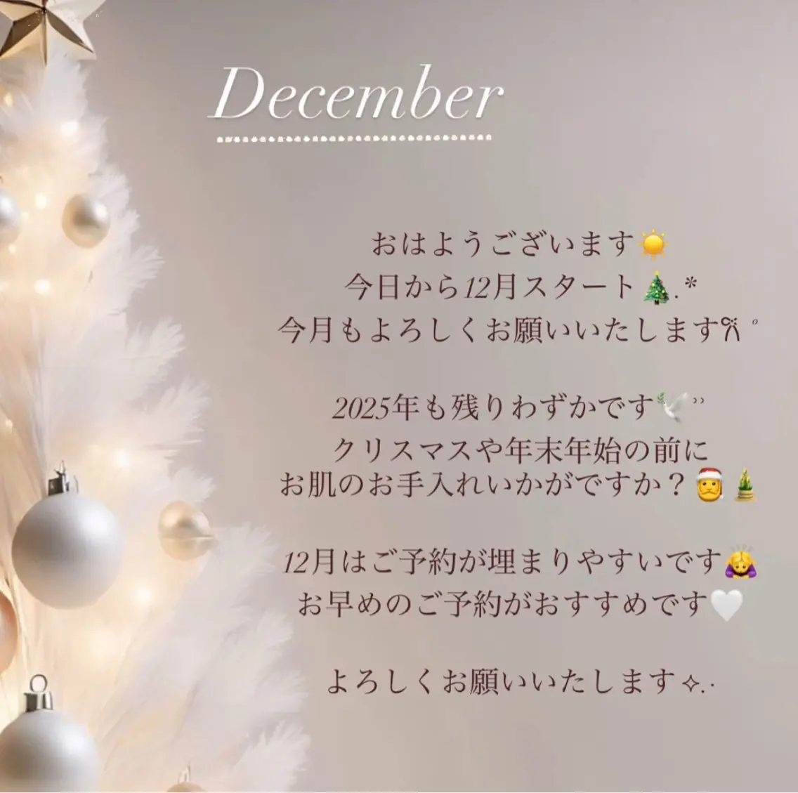 エステ リラク 高岡⌇ Ayaka🌻のエステ・リラクイメージ