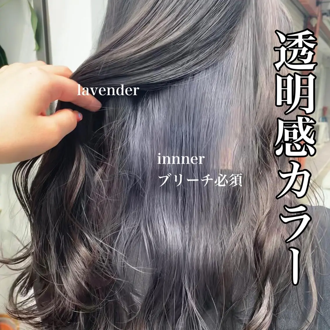 ロング カラー ヘアアレンジ REONA🪽✨薬院 レイヤーカット🫧のヘアスタイル