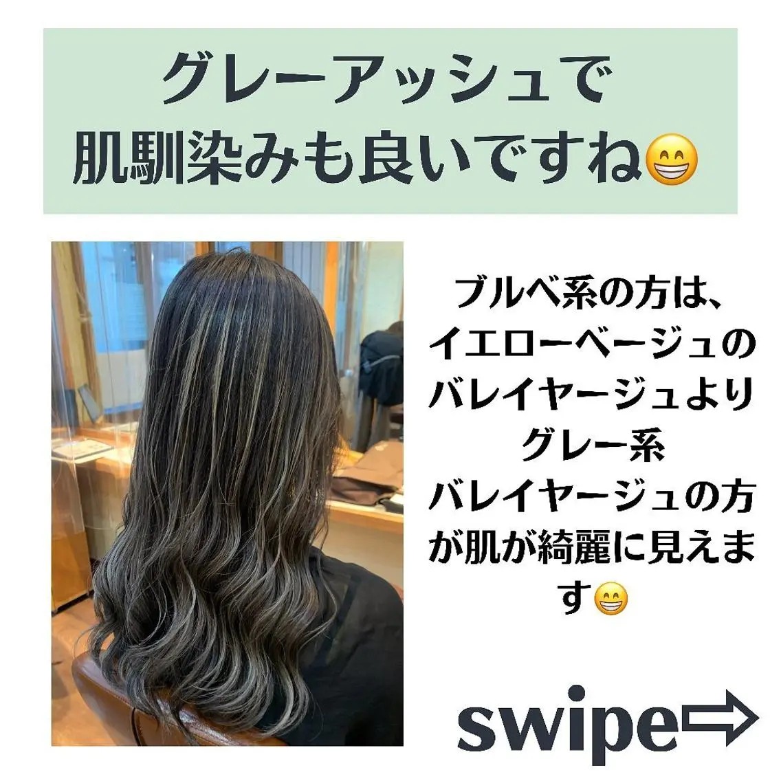 ミディアム カラー パーマ ヘアアレンジ メンズ キッズ ネイル マツエク・マツパ メンズバレイヤージュ メンズブリーチ バレイヤージュ ブリーチ ブルーカラー 髪質改善 艶髪🔵フセナオヤのヘアスタイル