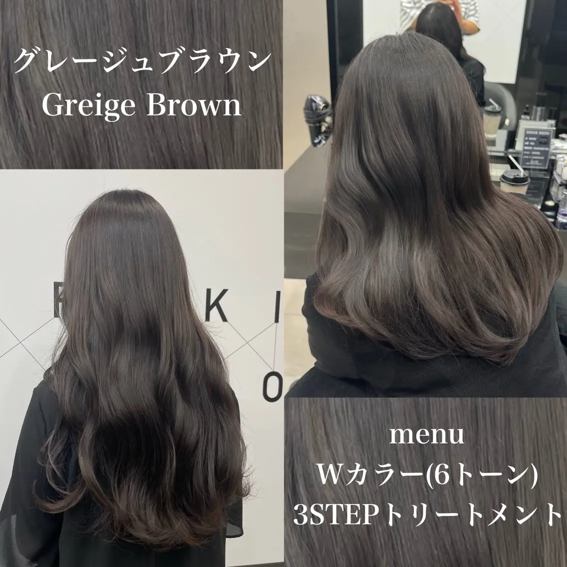 ロング カラー ブリーチ ブラウンカラー 透明感カラー グレージュ ブリーチなしカラー カット ヘアカラー 新宿/顔周りカット/ レイヤー/がっきーのヘアスタイル