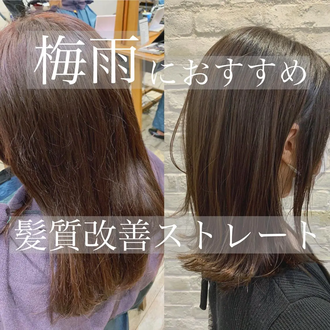 ミディアム パーマ 縮毛矯正 トリートメント 大人レイヤー×艶髪 小久保　春暁のヘアスタイル