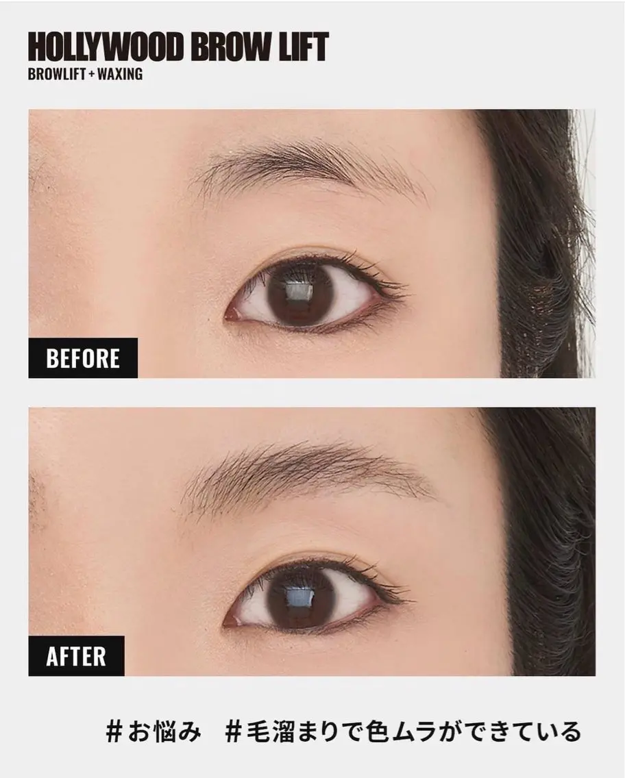 【Ledys・Mensナチュラル自眉】ハリウッドブロウリフト(眉毛のパーマ+WAX+眉メイク)の写真